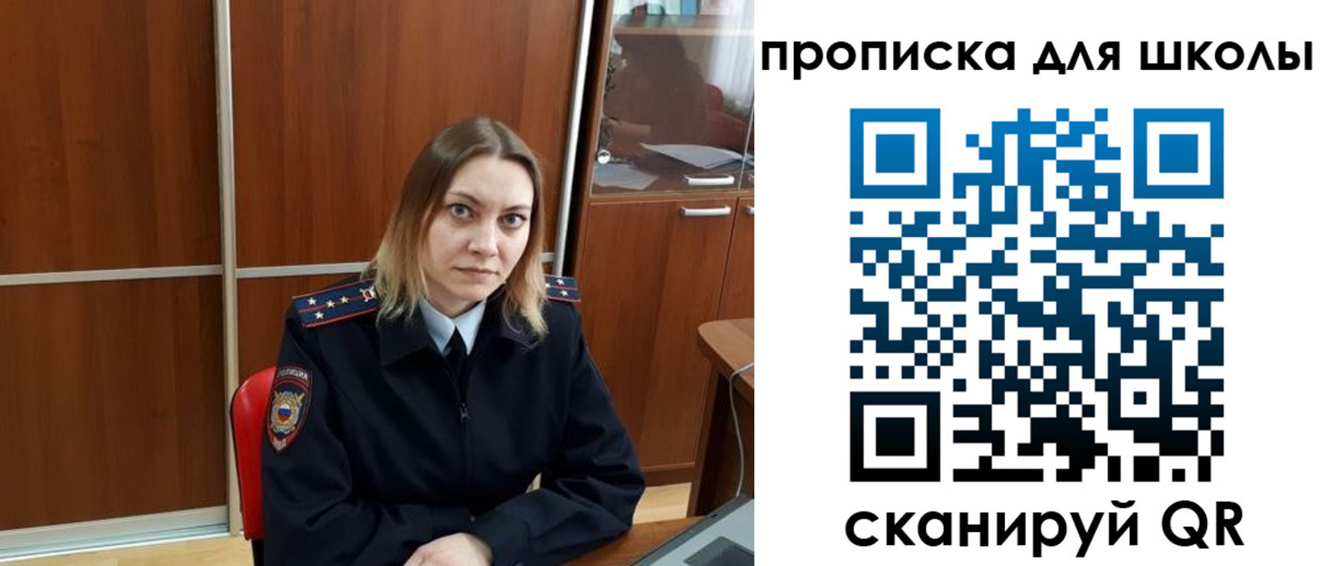 миграционный учет в Энгельсе