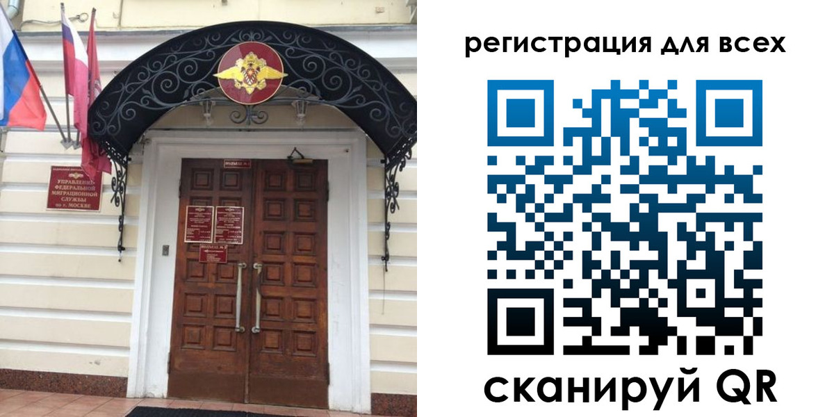 прописка ребенка в Энгельсе