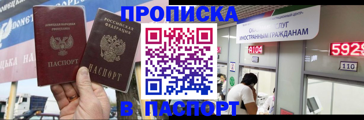 найти адрес прописки в Энгельсе